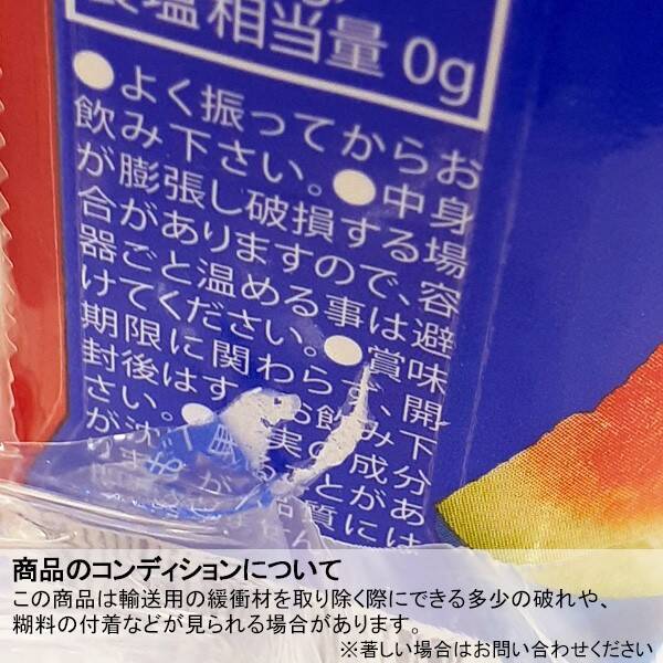 商品写真