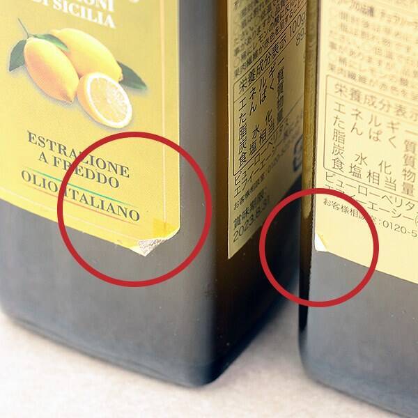 商品写真
