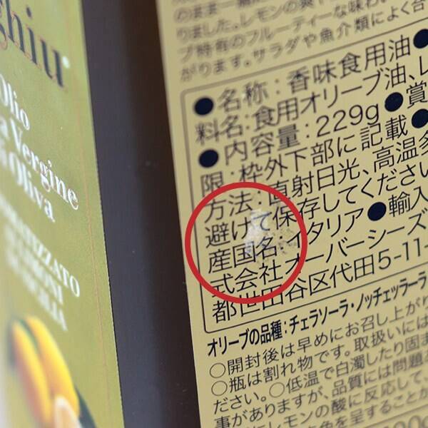 商品写真