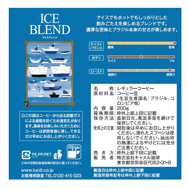 商品写真