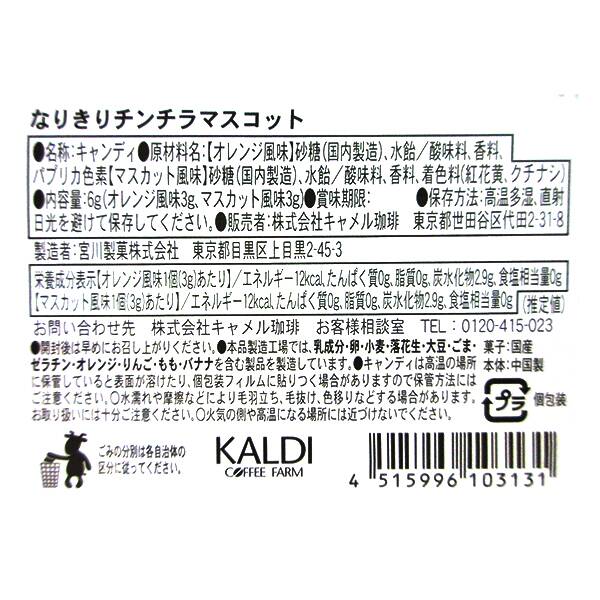 商品写真