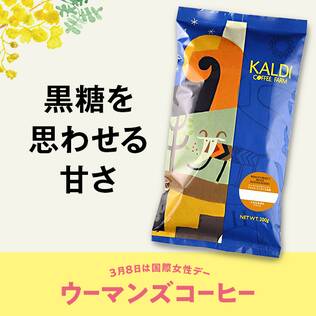 【焙煎珈琲】ウーマンズプロジェクト ブラジル パッセイオ農園 /200g