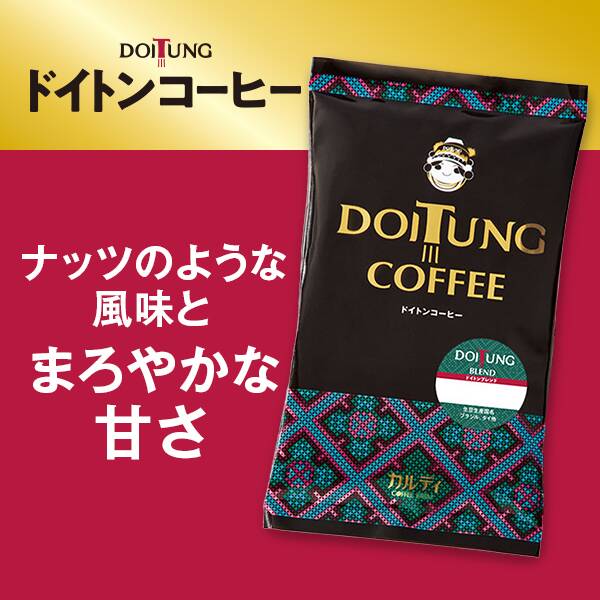 ドイトンブレンド