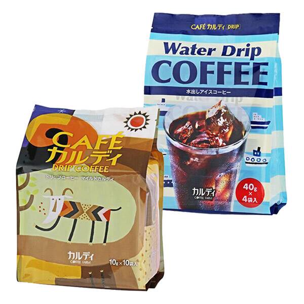 2pセット＞カフェカルディドリップ マイルドカルディウォータードリップコーヒー - カルディコーヒーファーム オンラインストア