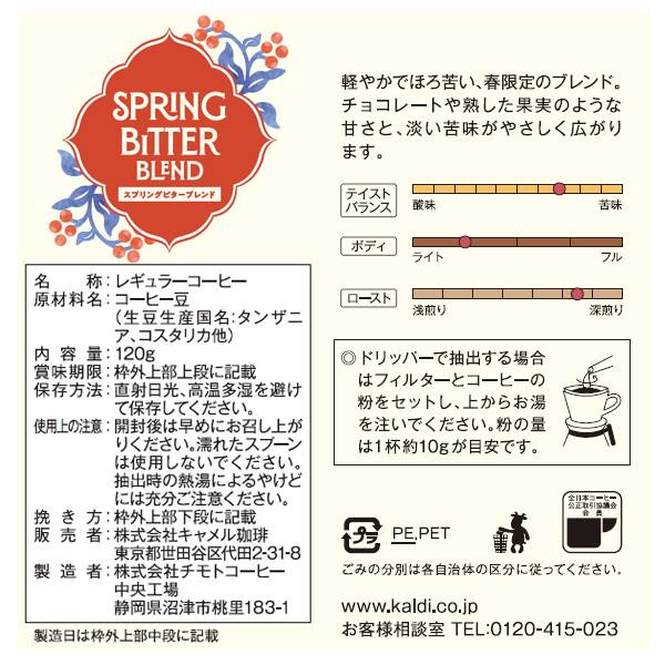 商品写真