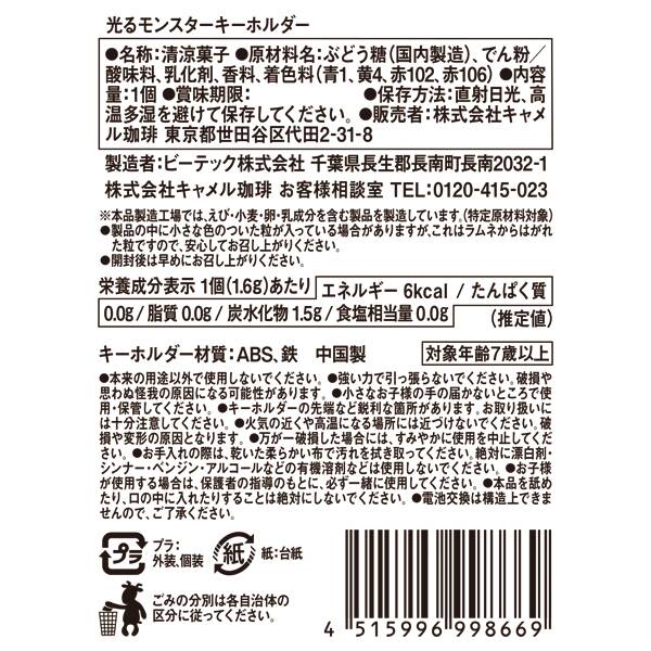 商品写真