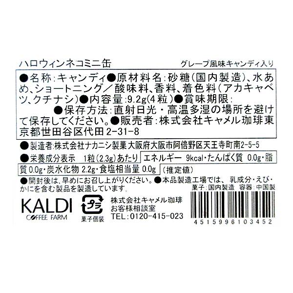 商品写真