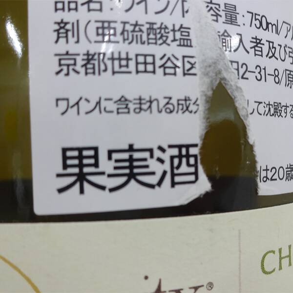 商品写真