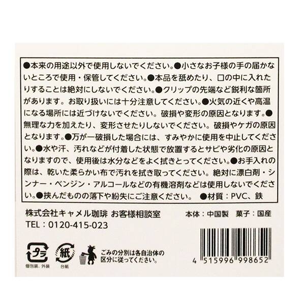 商品写真