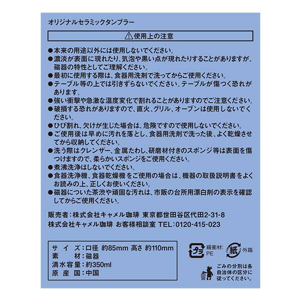 商品写真