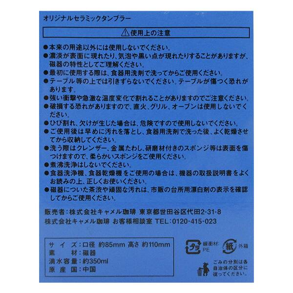 商品写真