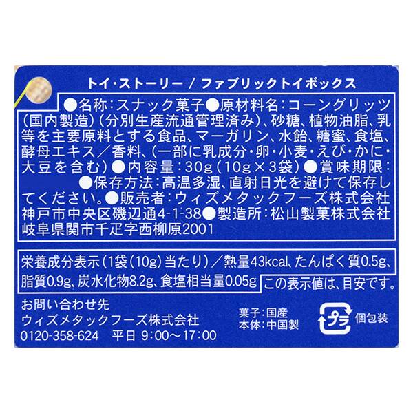 商品写真