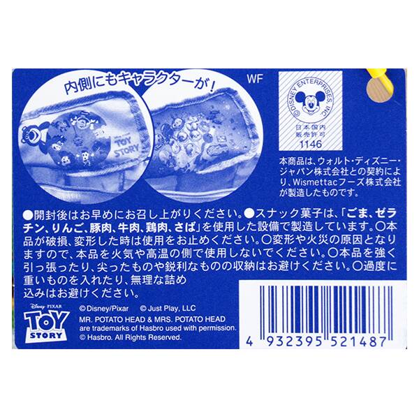 商品写真