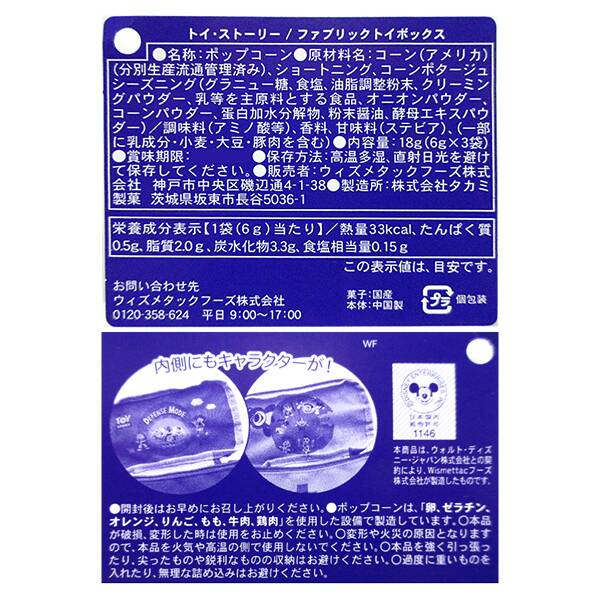 商品写真