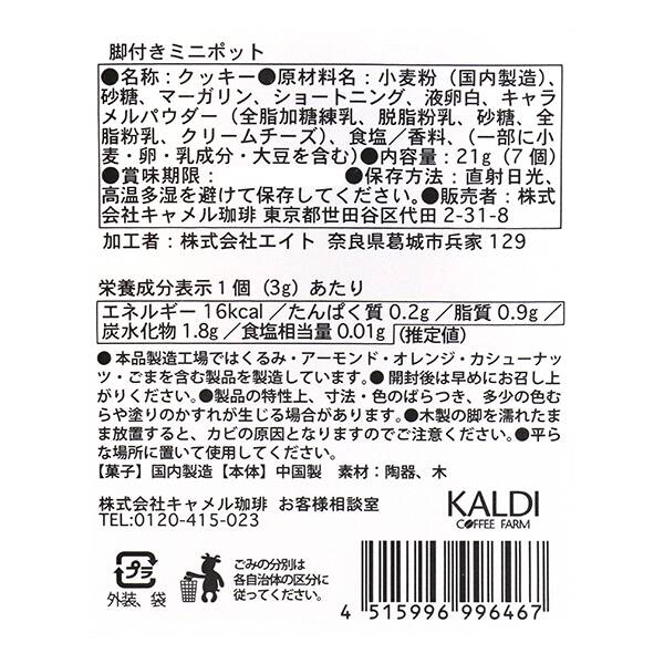 商品写真