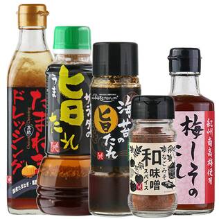 おすすめおすすめドレッシング＆調味料　5種セット