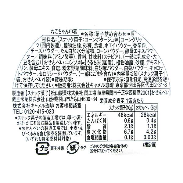 商品写真