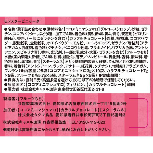 商品写真