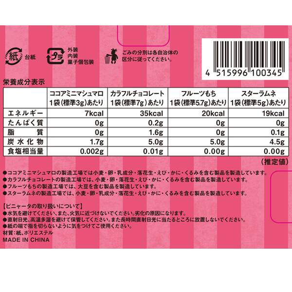 商品写真