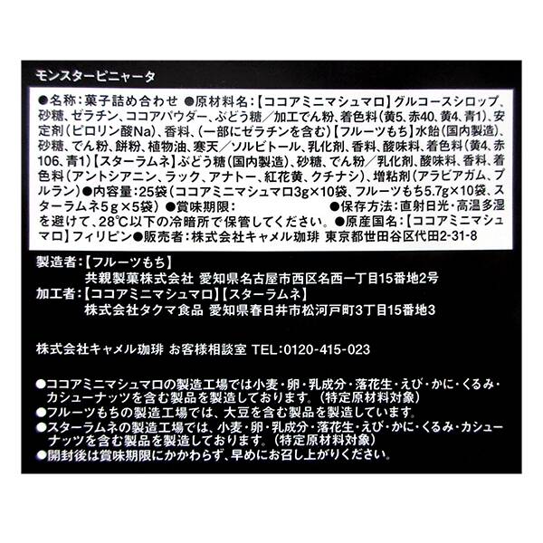 商品写真