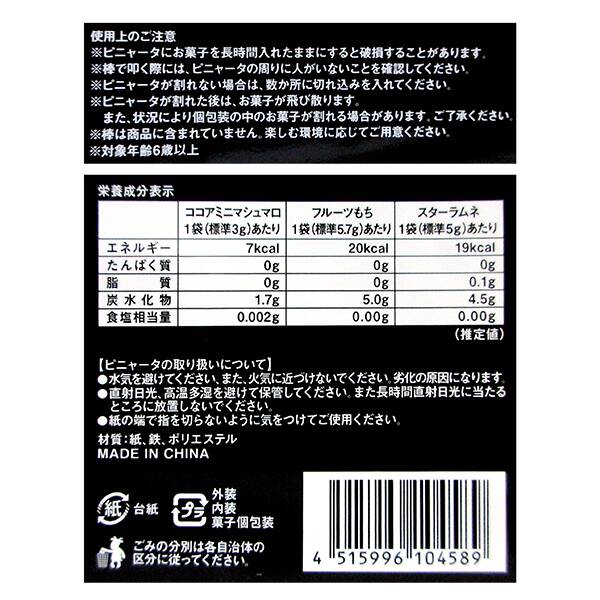 商品写真