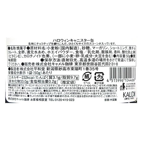商品写真