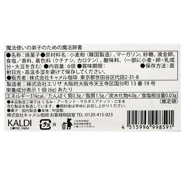 商品写真