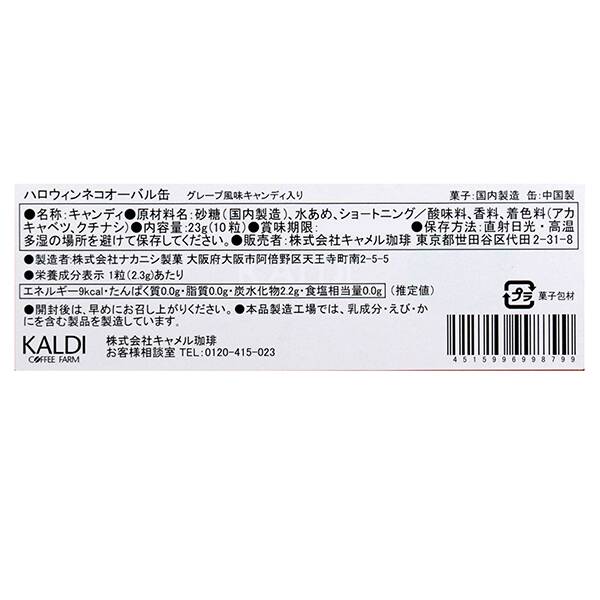 商品写真