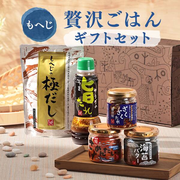 【カルディ】オンラインストア限定 贅沢ごはん ギフトセット 【カルディ】オンラインストア限定 贅沢ごはん ギフトセット