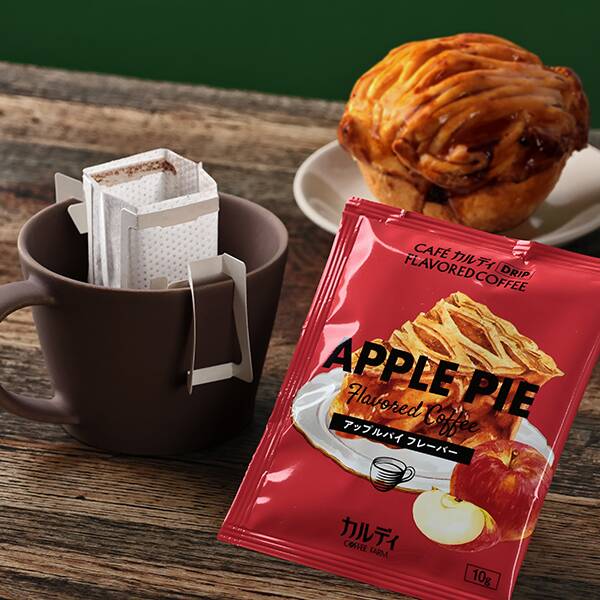 【カルディ】カフェカルディドリップ アップルパイフレーバー 1p 【カルディ】カフェカルディドリップ アップルパイフレーバー 1p