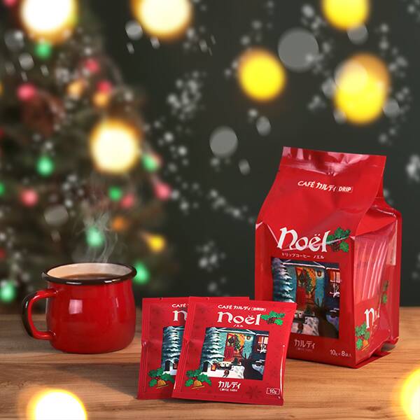 【カルディ】カフェカルディドリップ ノエル 8p 【カルディ】カフェカルディドリップ ノエル 8p