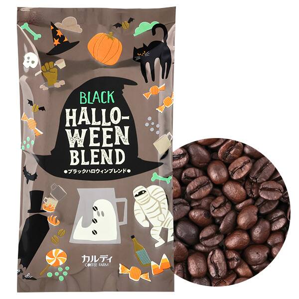 【カルディ】【焙煎珈琲】ブラックハロウィンブレンド/200g 【カルディ】【焙煎珈琲】ブラックハロウィンブレンド/200g