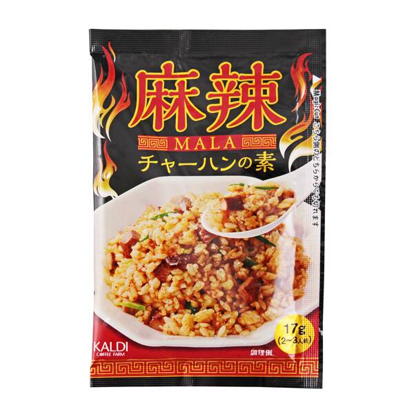 【カルディ】麻辣チャーハンの素 17g 【カルディ】麻辣チャーハンの素 17g