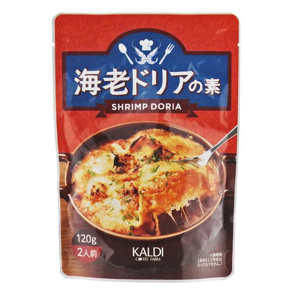 【カルディ】海老ドリアの素　120g