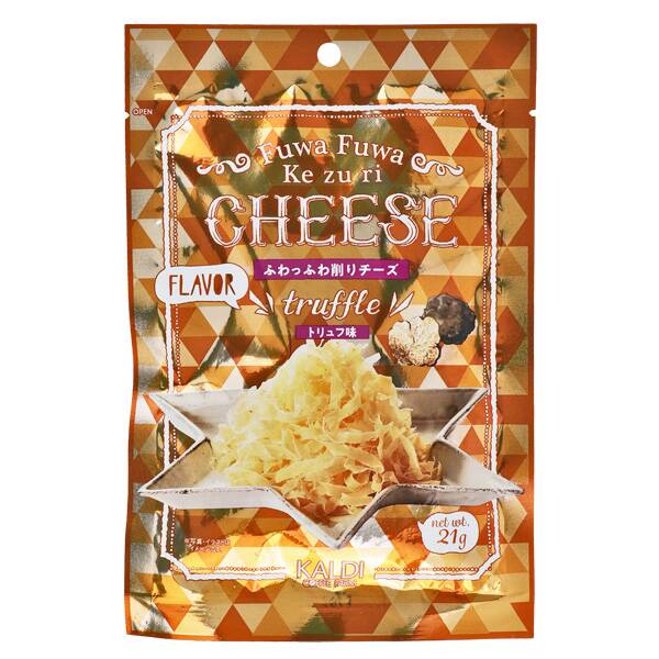 【カルディ】ふわっふわ削りチーズ トリュフ味 21g 【カルディ】ふわっふわ削りチーズ トリュフ味 21g