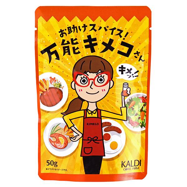 【カルディ】お助けスパイス 万能キメコさん 50g 【カルディ】お助けスパイス 万能キメコさん 50g