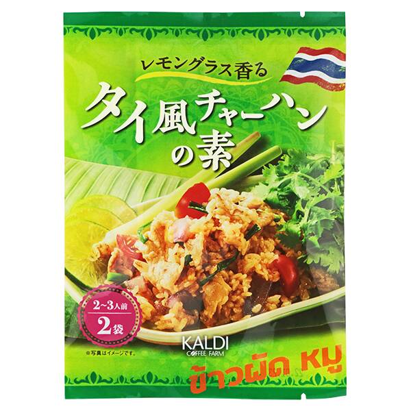 【カルディ】レモングラス香る タイ風チャーハンの素 50g 【カルディ】レモングラス香る タイ風チャーハンの素 50g