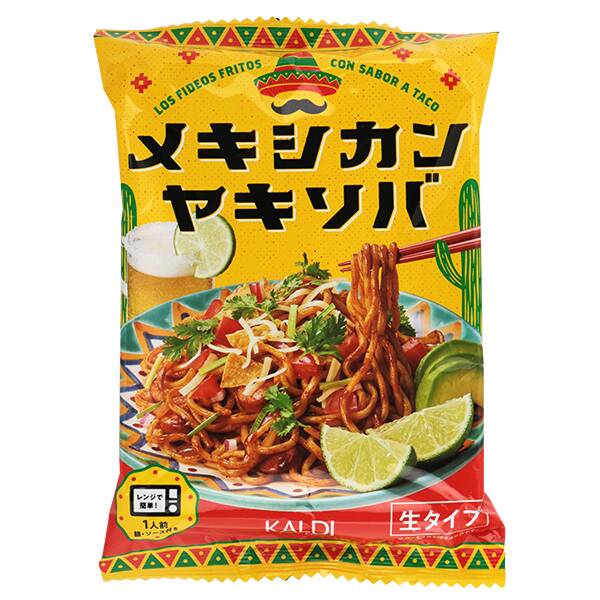 【カルディ】メキシカンヤキソバ 190g 【カルディ】メキシカンヤキソバ 190g