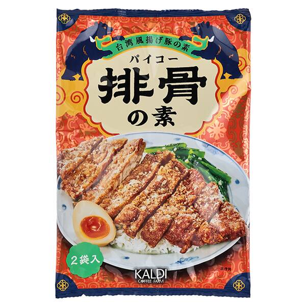 【カルディ】排骨(パイコー)の素 2p 【カルディ】排骨(パイコー)の素 2p