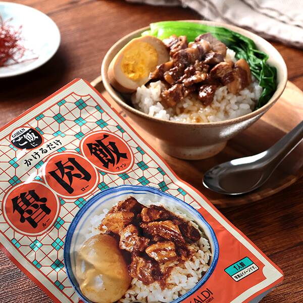 【カルディ】ご飯にかけるだけ 魯肉飯(ルーローファン) 190g 【カルディ】ご飯にかけるだけ 魯肉飯(ルーローファン) 190g