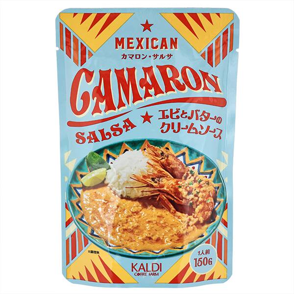 【カルディ】カマロン・サルサ エビとバターのクリームソース 150g 【カルディ】カマロン・サルサ エビとバターのクリームソース 150g