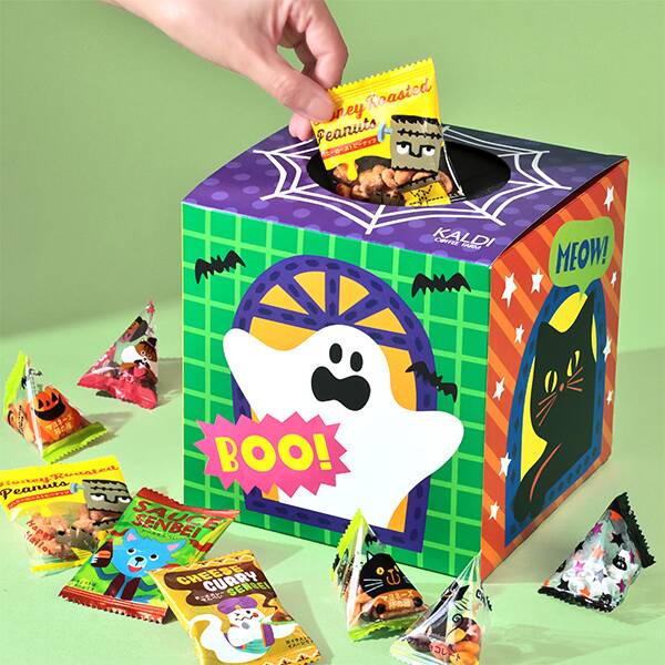 【カルディ】なにがでるかなBOX 1個【ハロウィン】 【カルディ】なにがでるかなBOX 1個【ハロウィン】