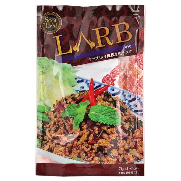 【カルディ】スータイ ラーブシーズニングセット 71g 【カルディ】スータイ ラーブシーズニングセット 71g