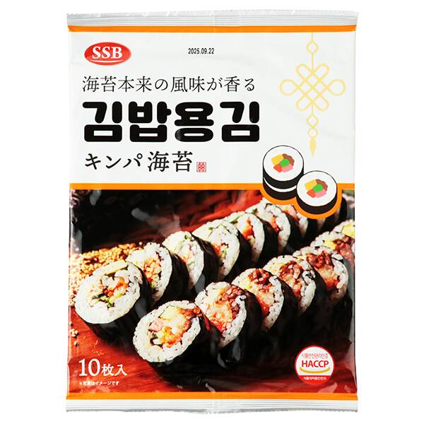 【カルディ】SSB キンパ用海苔(全形) 10p 【カルディ】SSB キンパ用海苔(全形) 10p