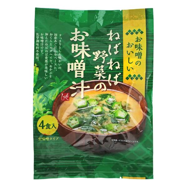【カルディ】お味噌のおいしい ねばねば野菜のお味噌汁 74g 【カルディ】お味噌のおいしい ねばねば野菜のお味噌汁 74g