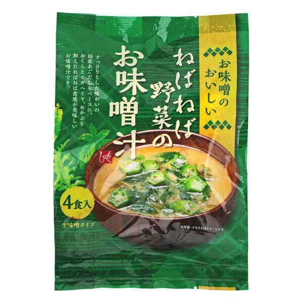 【カルディ】お味噌のおいしい ねばねば野菜のお味噌汁 4食入 【カルディ】お味噌のおいしい ねばねば野菜のお味噌汁 4食入