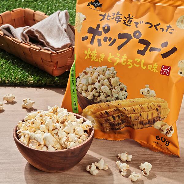 【カルディ】北海道から 北海道でつくったポップコーン 焼きとうもろこし味 60g 【カルディ】北海道から 北海道でつくったポップコーン 焼きとうもろこし味 60g