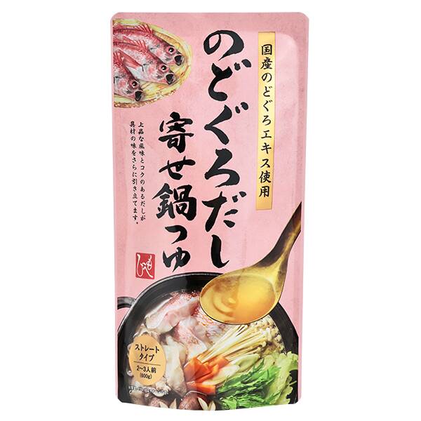 【カルディ】のどぐろだし寄せ鍋つゆ 600g 【カルディ】のどぐろだし寄せ鍋つゆ 600g