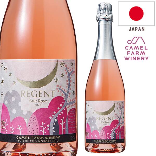 【カルディ】【お酒】レジェント ブリュット ロゼ 2022(ロゼ・発泡) 750ml 【カルディ】【お酒】レジェント ブリュット ロゼ 2022(ロゼ・発泡) 750ml