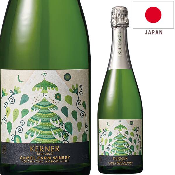 【カルディ】【お酒】ケルナー ブリュット 2023(白・発泡) 750ml 【カルディ】【お酒】ケルナー ブリュット 2023(白・発泡) 750ml